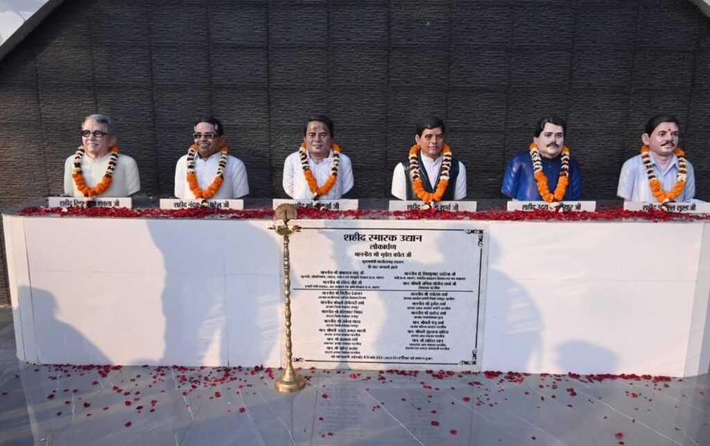 मुख्यमंत्री ने धरसींवा में शहीद स्मारक उद्यान का किया लोकार्पण