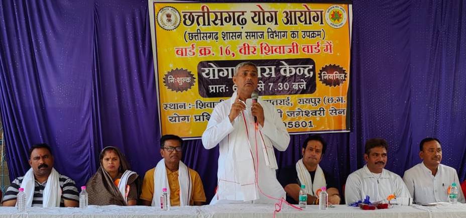 खमतराई रायपुर में 35 वां निःशुल्क नियमित योगाभ्यास केन्द्र शुरू