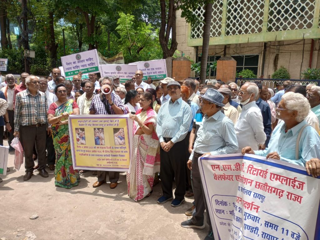 आज प्राइवेट सेक्टर से रिटायर पेंसेनरो की समस्या को लेकर राजधानी छत्तीसगढ़ रायपुर पंडरी E,P,F,O में प्रदर्शन…