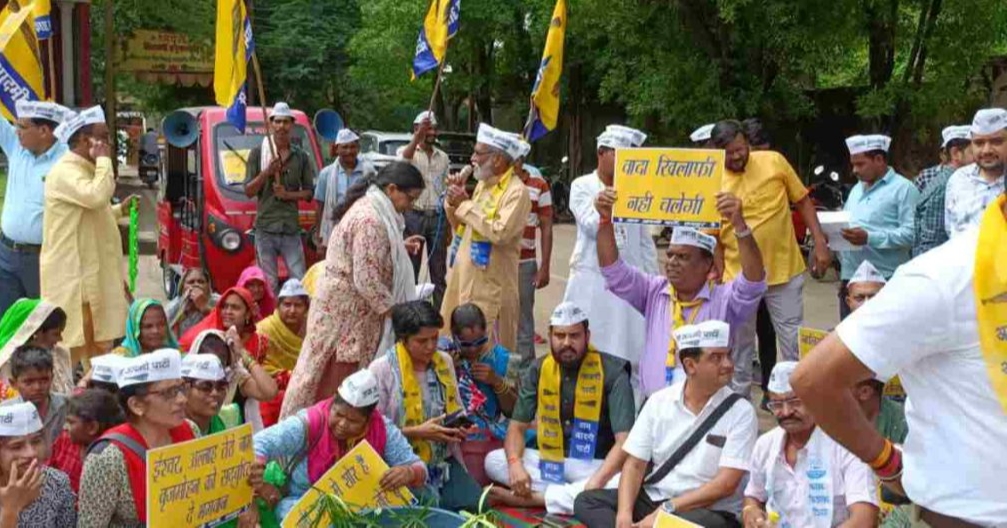  रायपुर. छत्तीसगढ़ में आम आदमी पार्टी स्थानीय मुद्दों को लेकर सभी 90 विधायकों के आवास का घेराव कर रही है. अभियान के इसी क्रम में आज 9 अगस्त (अगस्त क्रांति दिवस) को ‘आप’ ने नहर लिंक रोड, भारत माता चौक स्थित रायपुर दक्षिण विधायक बृजमोहन अग्रवाल के निवास का घेराव कर अपना विरोध दर्ज कराया. मौके पर ‘आप’ ने स्थानीय विधायक द्वारा चुनावी घोषणा पत्र में मतदाताओं से किए गए वादों और आश्वासन को चुनाव से पहले पूरा करने के लिए सद्बुद्धि यज्ञ का आयोजन भी किया