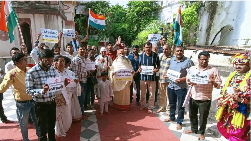 मोर चिन्हारी छत्तीसगढ़ी मंच की शुरू हुई पैदल यात्रा, जानिए ‘महतारी भाषा’ को लेकर क्या-क्या है मांग रायपुर। छत्तीसगढ़ में सभी विषयों में छत्तीसगढ़ी माध्यम से पढ़ाई, सरकारी कामकाज में छत्तीसगढ़ी को अनिवार्य करने, पहली से पांचवी तक छत्तीसगढ़ी भाषा में पढ़ाई, जैसे कई मांगों को लेकर मोर चिन्हारी छत्तीसगढ़ी मंच ने आज पैदल यात्रा निकाली. मायामाया मंदिर से सुबह 7 बजे से शुरू हुई पैदल यात्रा शहर के कई प्रमुख स्थानों से होकर कलेक्ट्रेट स्थित महतारी चौक में संपन्न हुई.