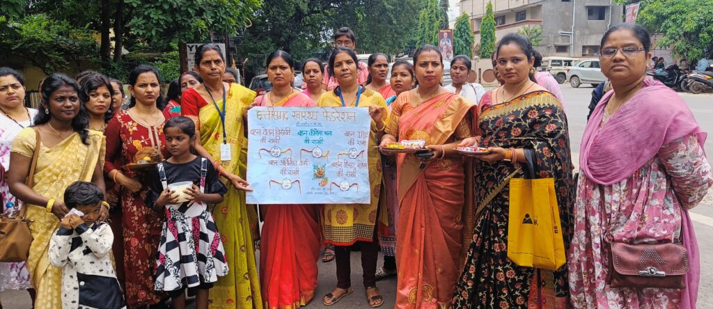 प्रदेश भर के 40 हज़ार से ज़ियादा स्वास्थ्य कर्मचारी अपनी 5 सूत्रीय मांग को लेकर बीते 10 दिन से अनिश्चितकालीन हड़ताल पर है….. जिसमें प्रमुख मांग वेतन विसंगति है….. आज राखी के त्यौहार वाले दिन अपनी मांगों को पूरा करने के लिए स्वास्थ्य कर्मचारी की महिलाएं आज मुख्यमंत्री भूपेश बघेल के निवास उन्हें राखी बांधकर अपनी मांगे रखने पहुंचे