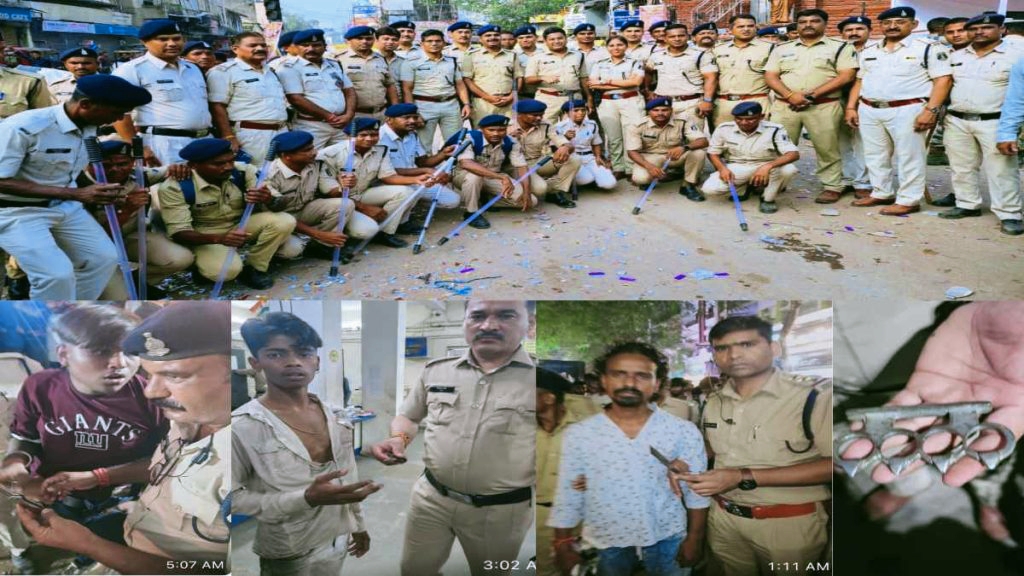 गणेश विसर्जन झांकी में पुलिस ने 52 बदमाशों को धर दबोचा, कई हथियार बरामद, 12 विशेष टीम ने की कार्रवाई