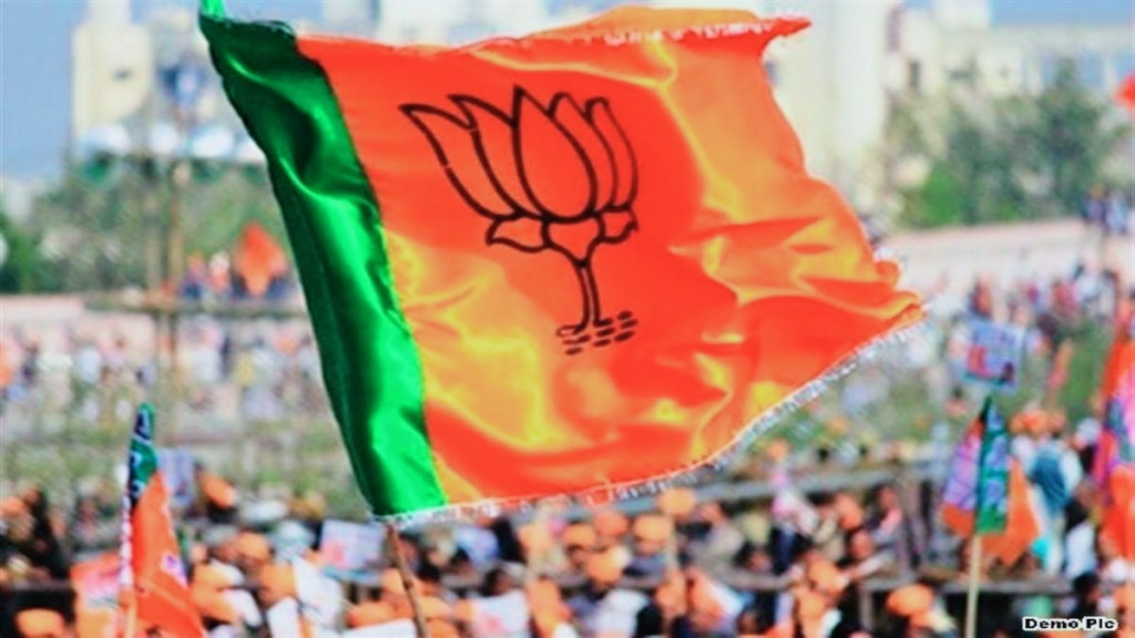 विधानसभा चुनाव 2023  भाजपा इस दिन जारी करेगी अपना घोषणा पत्र  प्रधानमंत्री नरेंद्र मोदी हो सकते हैं शामिल