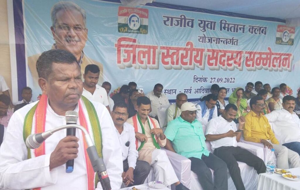 सामाजिक दायित्वों का बखूबी निर्वहन कर रही राजीव युवा मितान क्लब – उद्योग मंत्री  लखमा