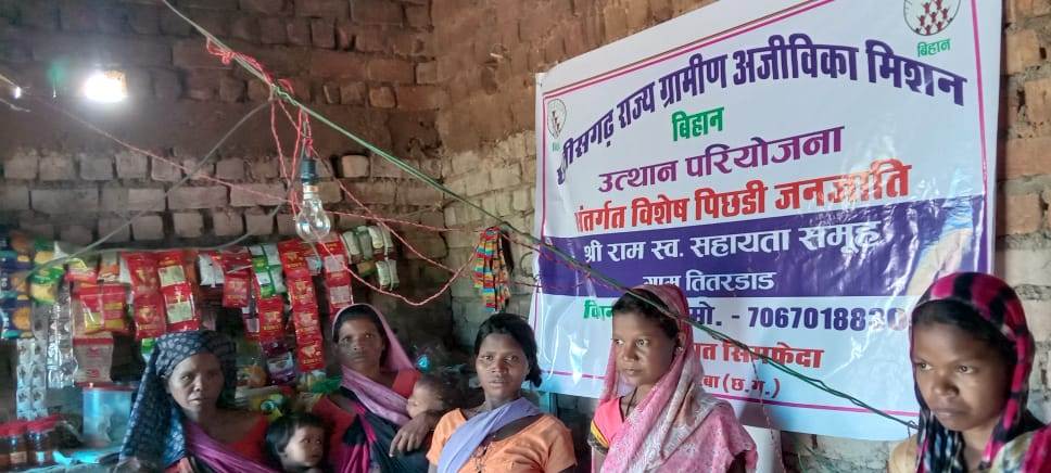 विशेष पिछड़ी जनजातियों संवर रहा जीवन किराना दुकान, बकरी पालन, मुर्गीपालन बना आजीविका का आधार