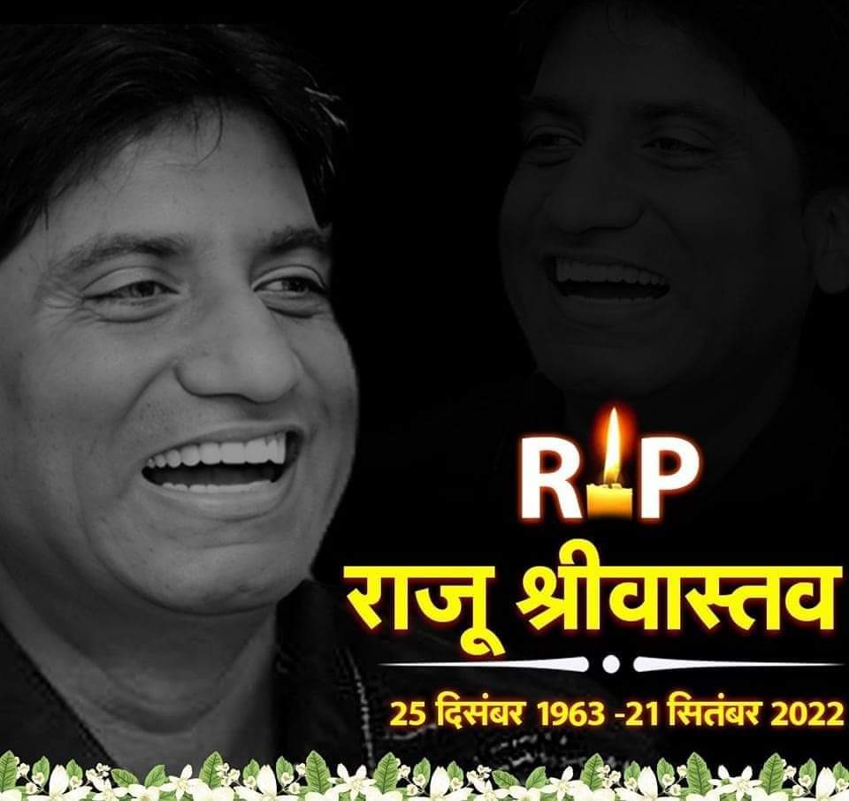 कॉमेडियन राजू श्रीवास्तव के निधन पर, संस्कृति मंत्री अमरजीत भगत ने किया शोक व्यक्त