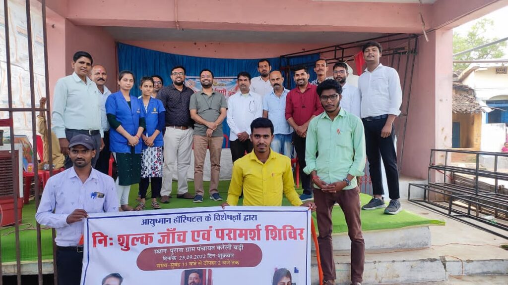 करेली बड़ी में निःशुल्क स्वास्थ्य शिविर में 400 लोगो को मिला फ्री स्वास्थ्य लाभ