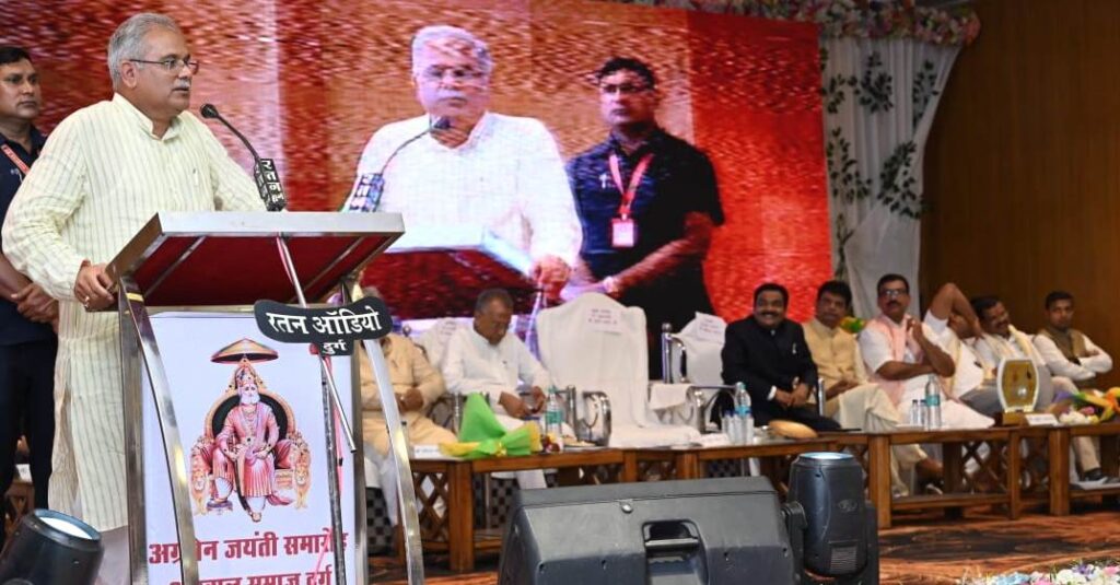 मुख्यमंत्री  बघेल दुर्ग में आयोजित अग्रसेन जयंती कार्यक्रम में हुए शामिल