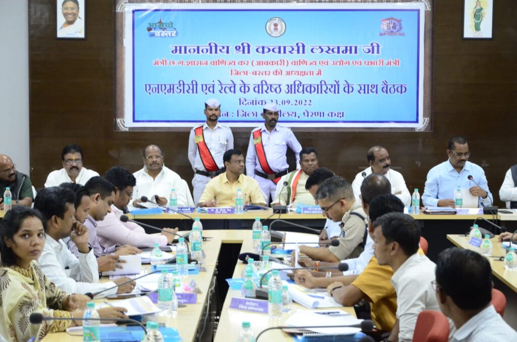 बस्तर क्षेत्र विकास प्राधिकरण की बैठक