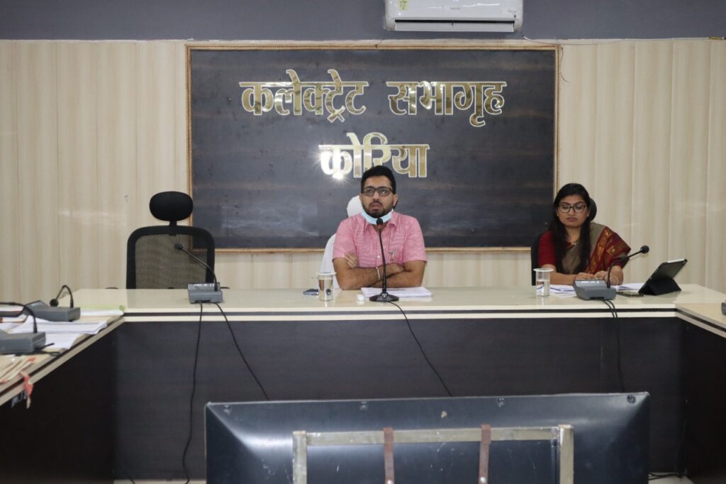 कलेक्टर ने ली पंचायत एवं ग्रामीण विकास विभाग की समीक्षा बैठक