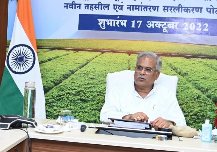 मुख्यमंत्री बघेल ने तीन महत्वाकांक्षी योजना के हितग्राहियों को किया 1866.39 करोड़ रूपये का भुगतान