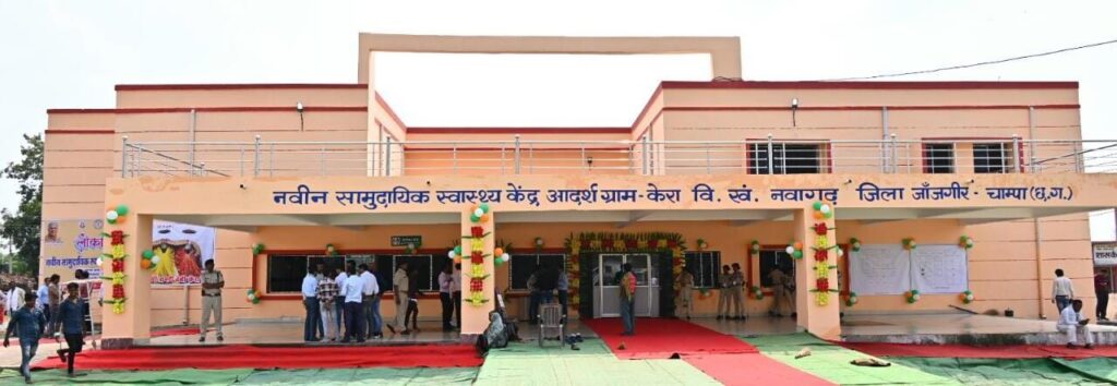 मुख्यमंत्री भूपेश बघेल ने केरा में किया नवीन सामुदायिक स्वास्थ्य केंद्र भवन का लोकार्पण