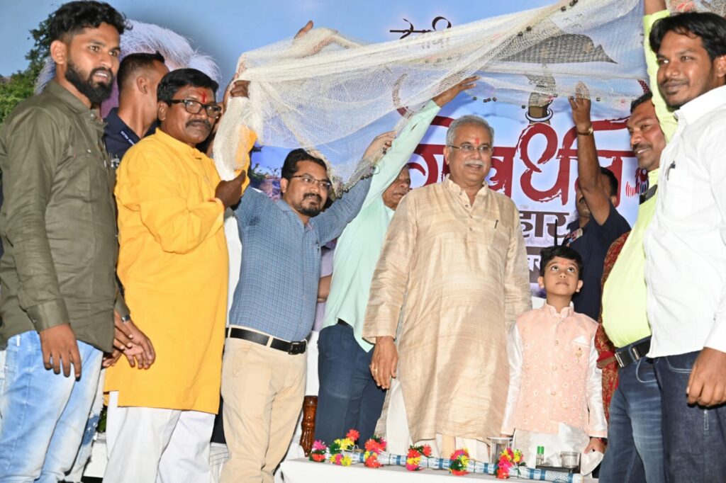 मछुआरों ने मुख्‍यमंत्री भूपेश बघेल को सौखी भेंट की