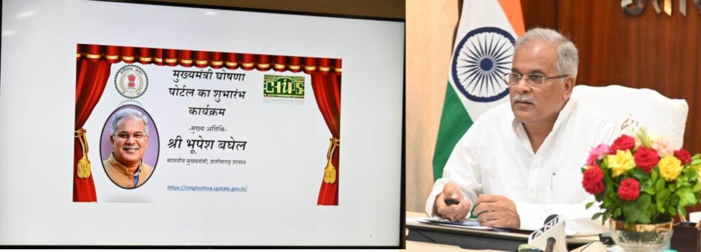 समर्थन मूल्य पर धान बेचने वाले किसानों की सहूलियत के लिए एन्ड्रॉयड एप ‘‘टोकन तुंहर हाथ’’