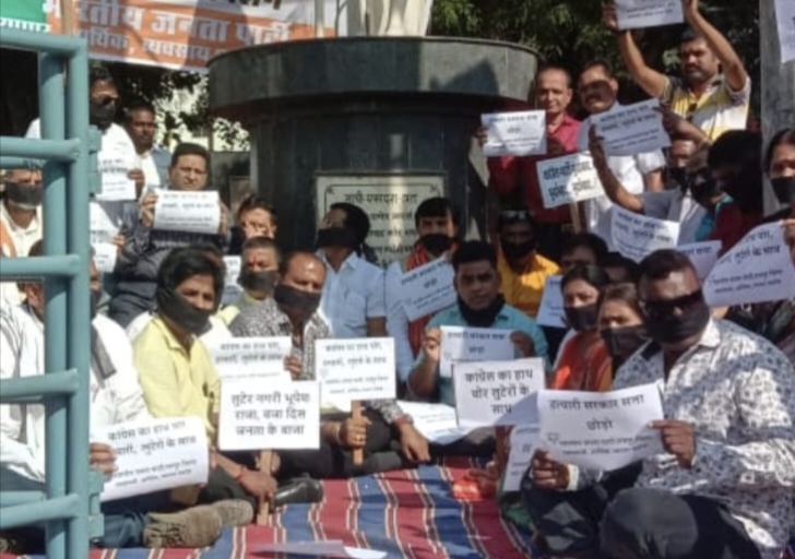 अमलेश्वर में घटित विभत्स घटना के विरोध में भाजपा व्यापार आर्थिक प्रकोष्ठ का मौन धरना