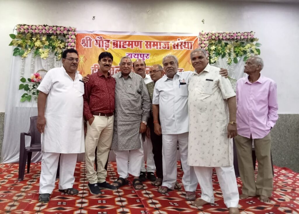 गौड़ ब्राह्मण समाज गुढ़ियारी रायपुर एवं श्री गौड़ ब्राह्मण समाज संस्था रायपुर ने किया दीपावली मिलन एवं अन्नकूट उत्साह कार्यक्रम