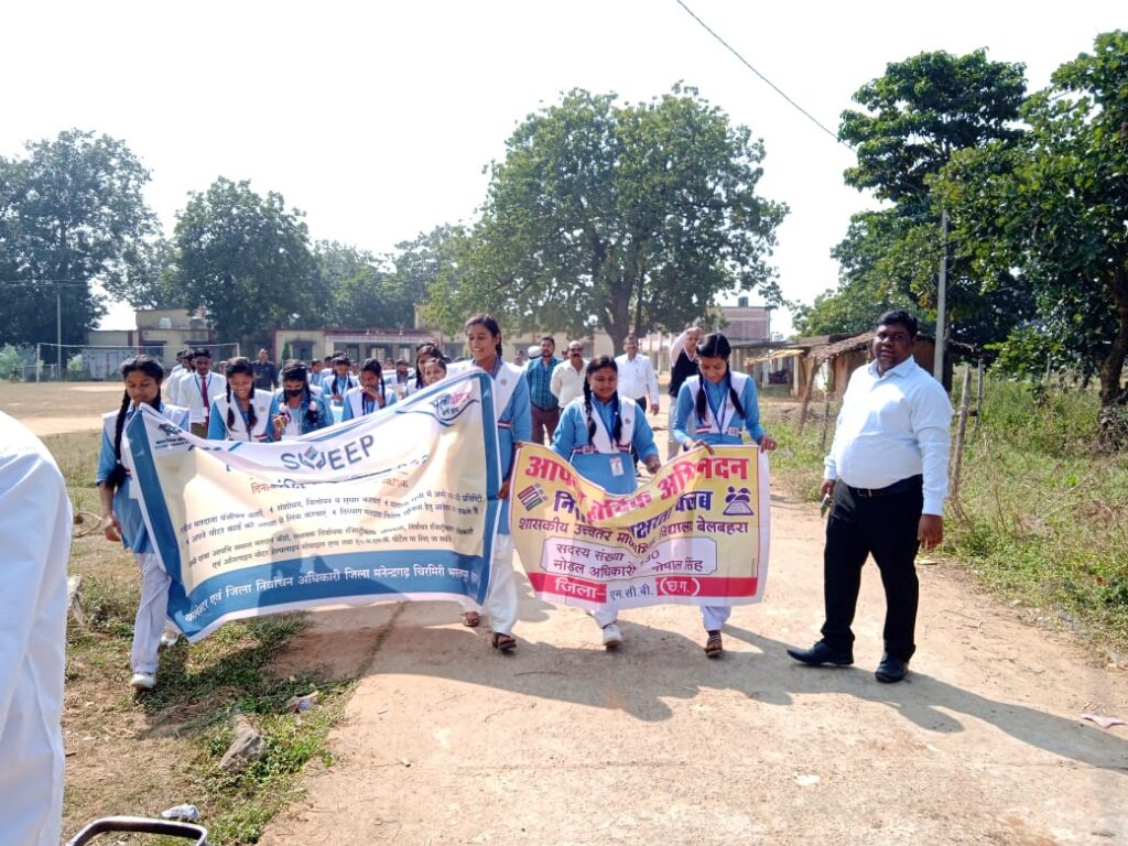 मतदाता जागरूकता के लिए जिले में निकाली गई रैली, कलेक्टर श्री ध्रुव ने हरी झंडी दिखाकर रैली को किया रवाना