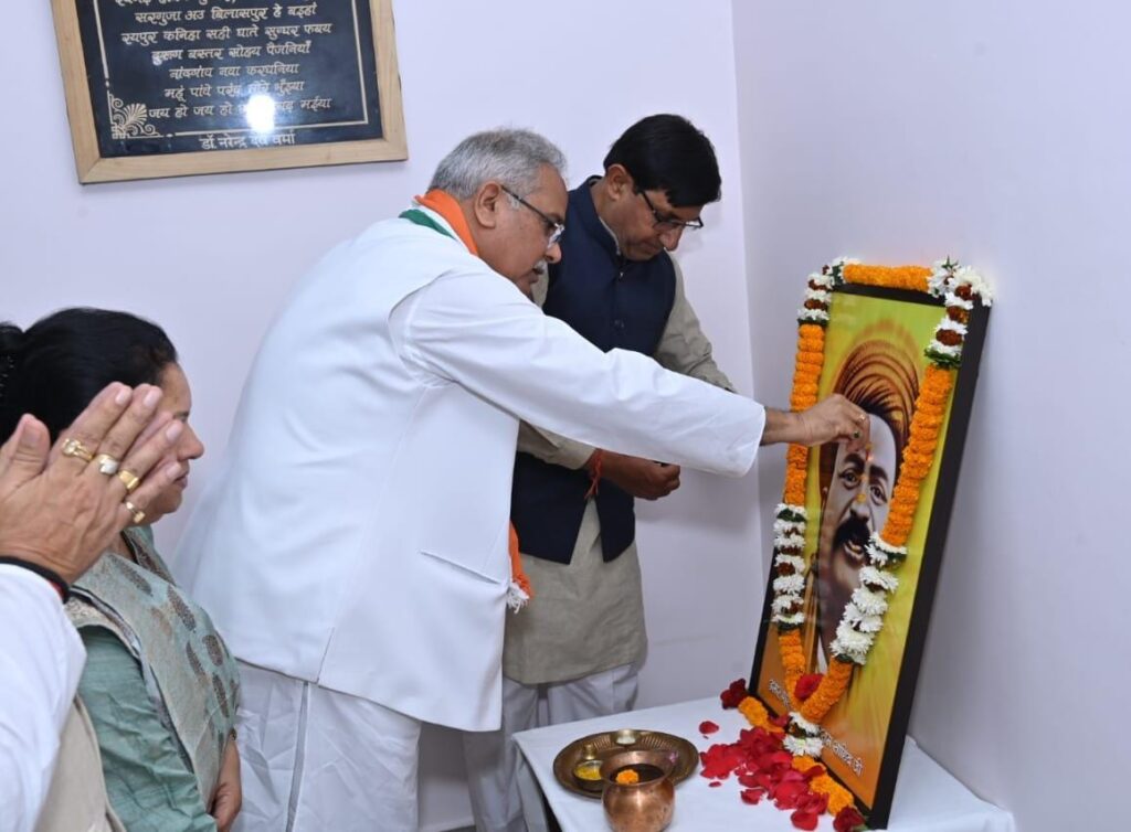 मुख्यमंत्री भूपेश बघेल ने अमर शहीद संत कंवर राम साहिब जी के शहादत दिवस पर उन्हें नमन किया