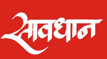 बच्चों के साथ लैंगिक अपराध के प्रकरणों में उनकी पहचान उजागर करना दण्डनीय अपराध