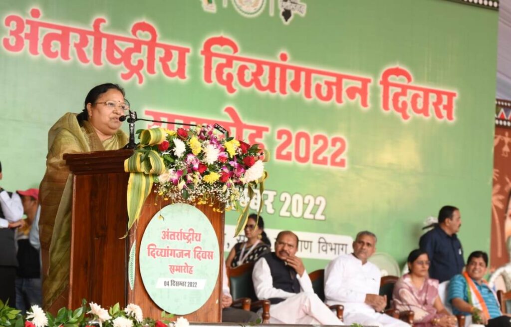 अंतर्राष्ट्रीय दिव्यांग दिवस 2022: छत्तीसगढ़ में दिव्यांगजन के सशक्तिकरण को किया जा रहा प्रोत्साहित