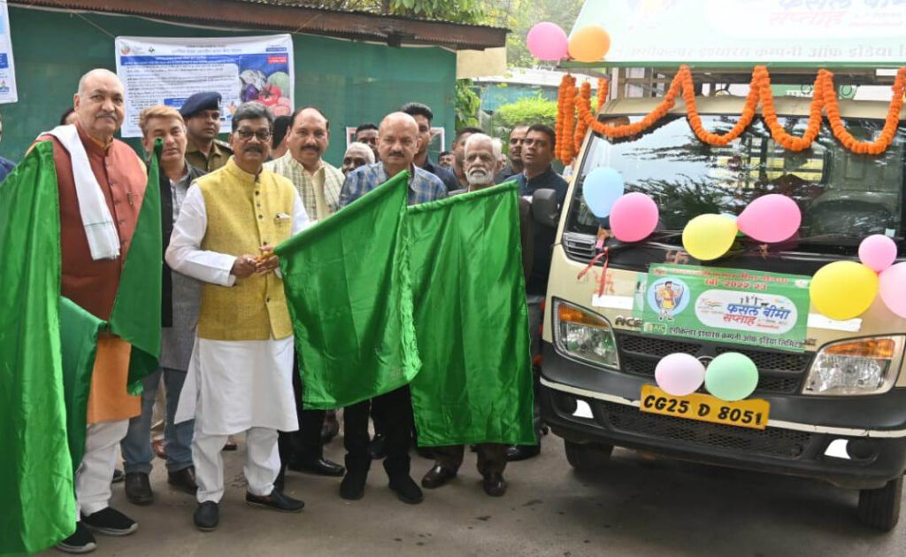 विधानसभा अध्यक्ष एवं कृषि मंत्री ने बीमा रथ को हरी झण्डी दिखाकर किया रवाना