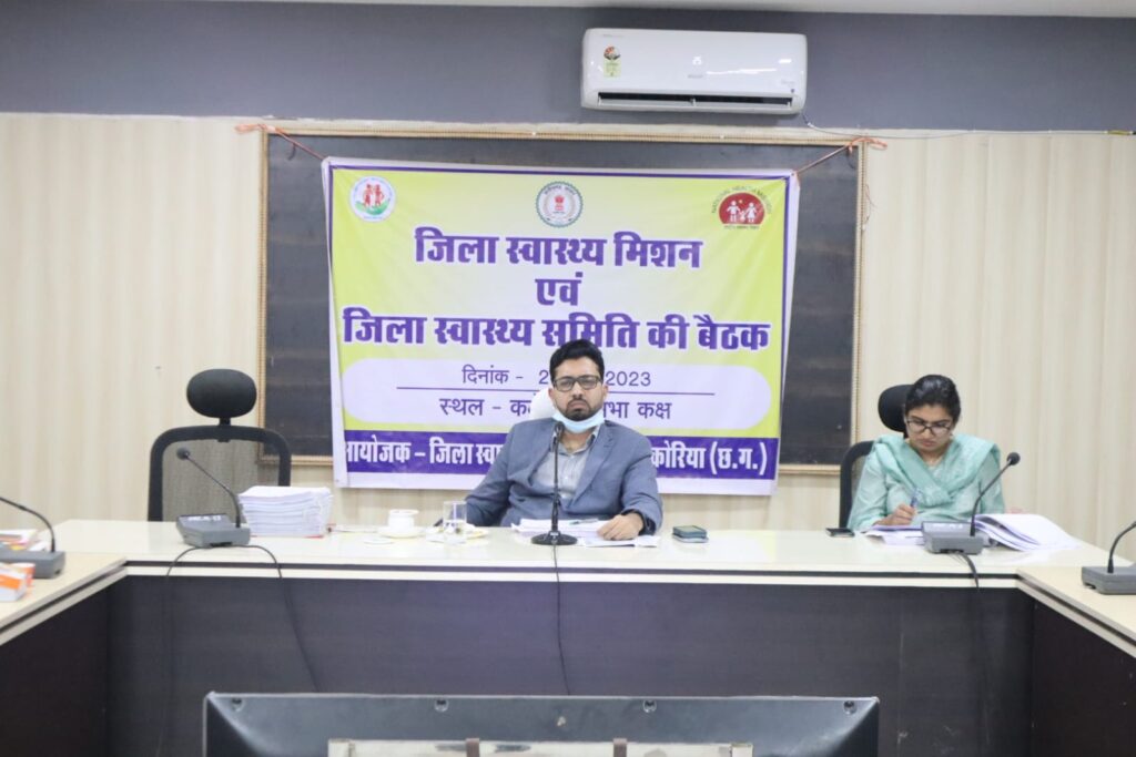 स्वास्थ्य क्षेत्र में किसी भी प्रकार की लापरवाही बर्दाश्त नहीं, गम्भीरता पूर्वक करें कार्य-कलेक्टर