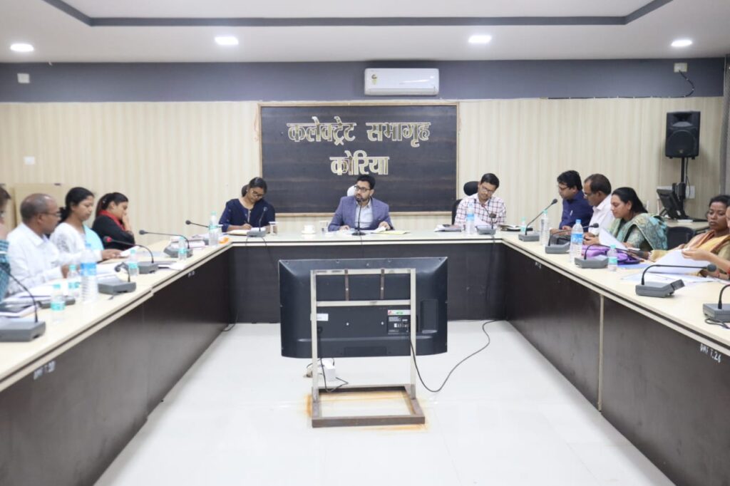 जिला स्तरीय वनाधिकार समिति की बैठक में 94 वनाधिकार पत्र का हुआ अनुमोदन