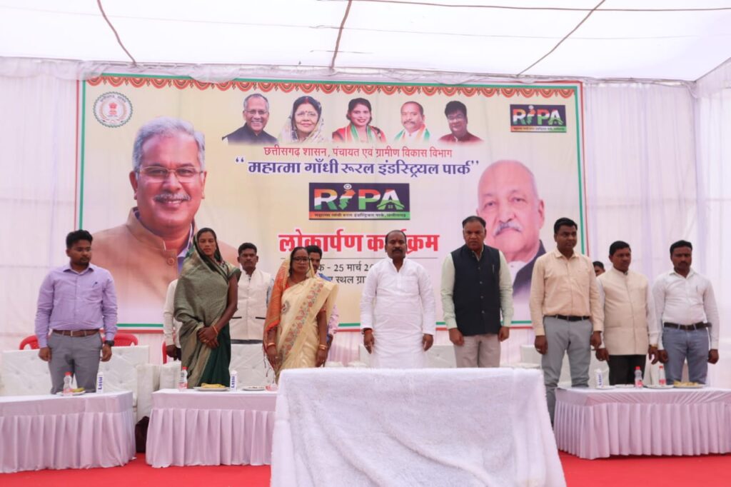 मुख्यमंत्री ने आज महात्मा गांधी रूरल इंडस्ट्रियल पार्क का किया शुभारंभ’