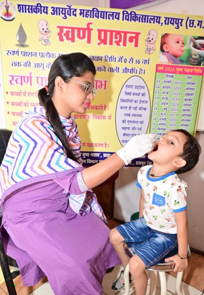 1137 बच्चों का कराया गया स्वर्ण प्राशन