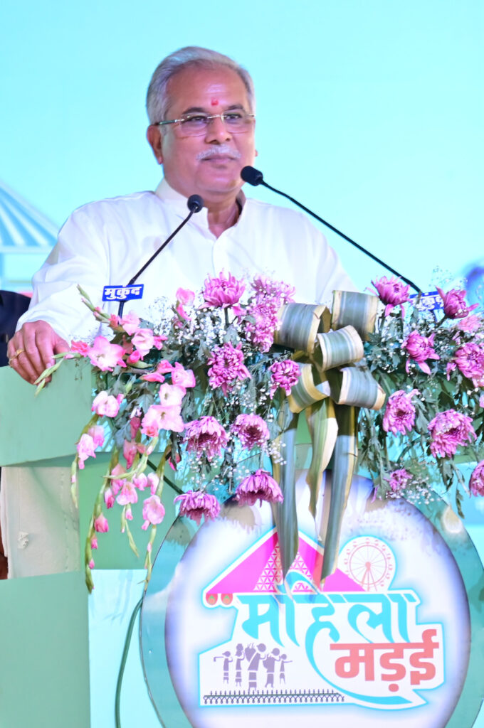 महिलाओं को छोटे उद्योगों के लिए मिलेगी लोन और सब्सिडी की सुविधा: मुख्यमंत्री बघेल