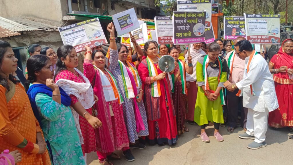 बेलगाम महंगाई को लेकर महिला कांग्रेस का आक्रामक प्रदर्शन