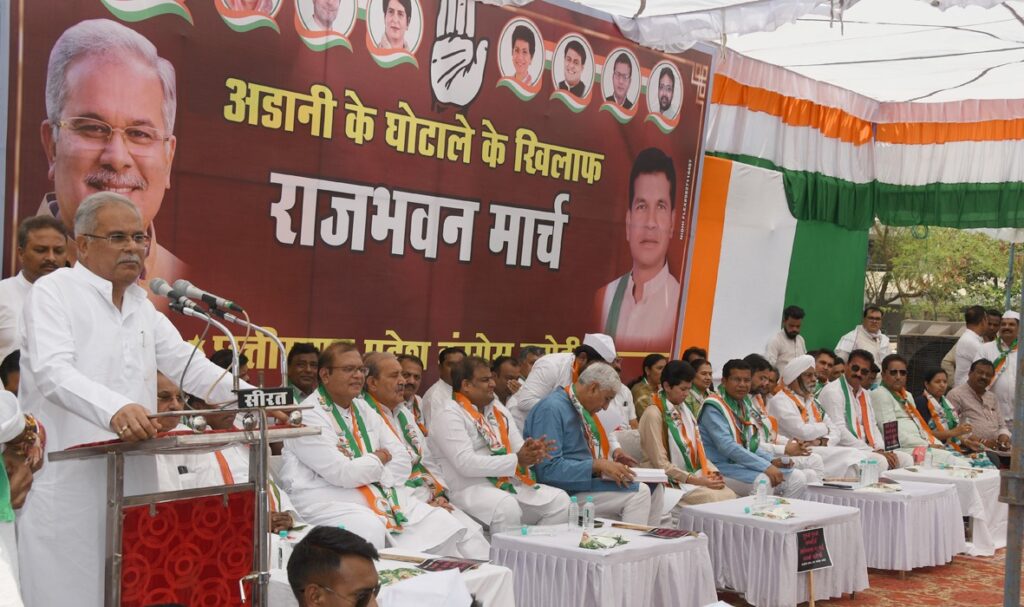 केन्द्र की अडानी परस्त नीति के विरोध में कांग्रेस ने किया राजभवन मार्च