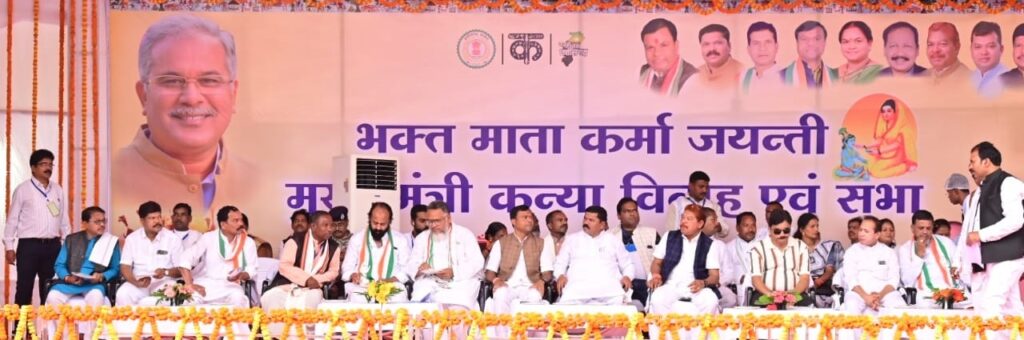 मांझिनगढ़ को जैव विविधता पार्क के रूप में विकसित करने मुख्यमंत्री भूपेश बघेल ने की घोषणा