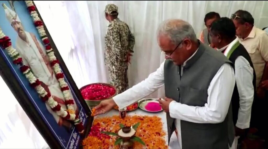 मुख्यमंत्री  बघेल पूर्व सांसद स्वर्गीय  सोहन पोटाई के दशगात्र कार्यक्रम में हुए शामिल