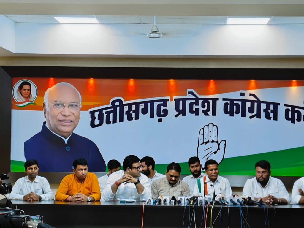 युवा कांग्रेस की पत्रकार वार्ता