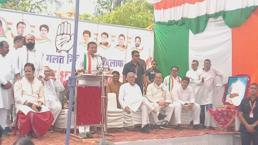 मोदी सरकार के खिलाफ कांग्रेस का धरना