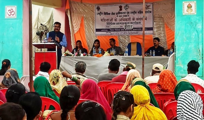 खैरागढ़ : महिलाओं को उनके अधिकारों के प्रति किया गया जागरूक