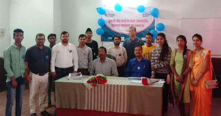 कोण्डागांव : जनजातीय किशोरों और छात्रों के लिए किशोर स्वास्थ्य कार्यक्रम का हुआ शुभारंभ