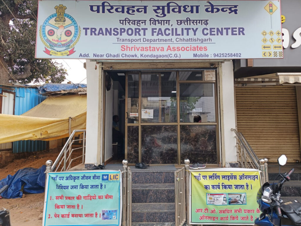 कोण्डागांव : जिले में 9 परिवहन सुविधा केन्द्र का सफलतापूर्वक किया जा रहा संचालन
