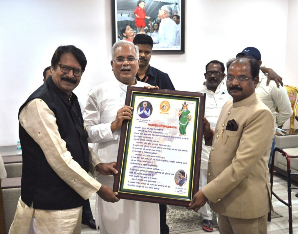 मुख्यमंत्री भूपेश बघेल को छत्तीसगढ़ संस्कृत विद्यालयमंडलम के अध्यक्ष शर्मा ने स्वरचित माताश्रीछत्तीसगढ़वंदना की प्रति भेंट की
