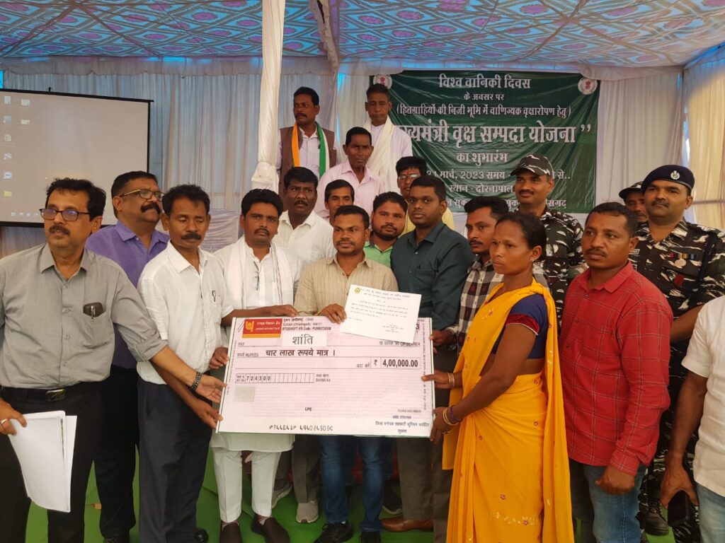 सुकमा : 10 लोगों को 20 लाख से अधिक की अनुदान राशि प्रदान