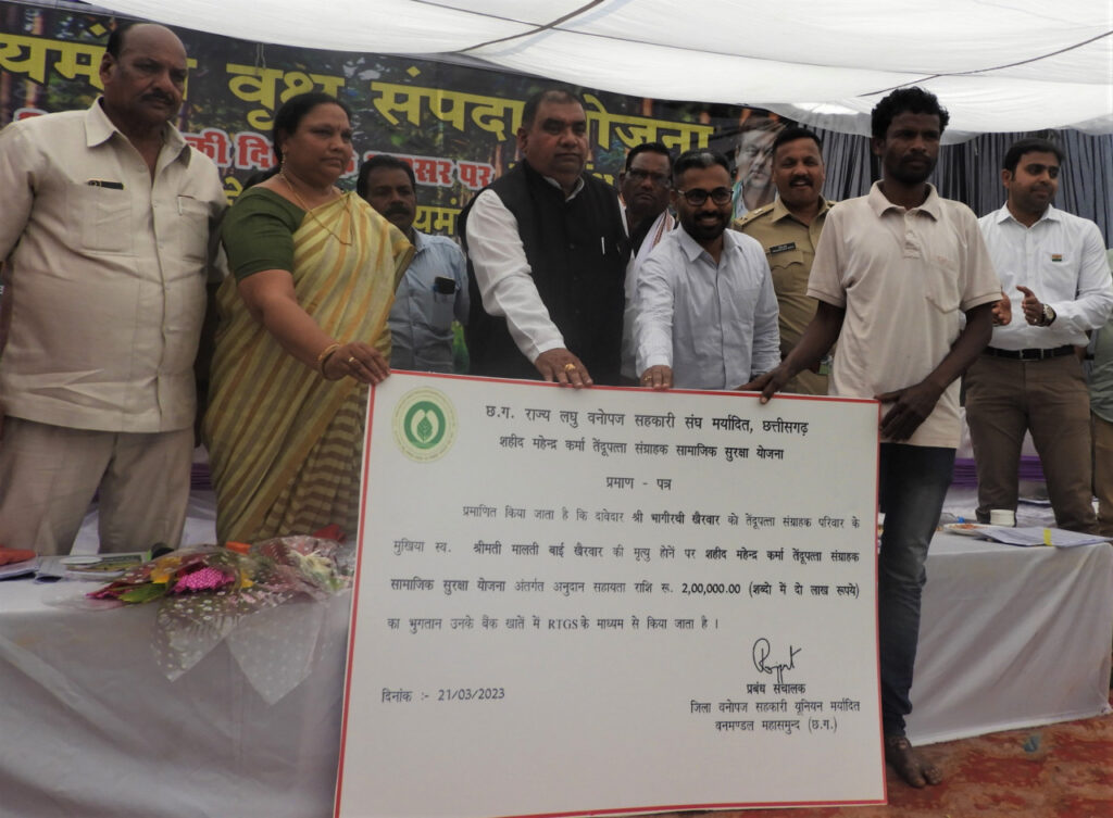 महासमुंद  : मुख्यमंत्री वृक्ष संपदा योजना का शुभारम्भ : ग्राम हाड़ाबंद में 2 एकड़ भूमि पर 500 टिशु कल्चर सागौन का पौध रोपण