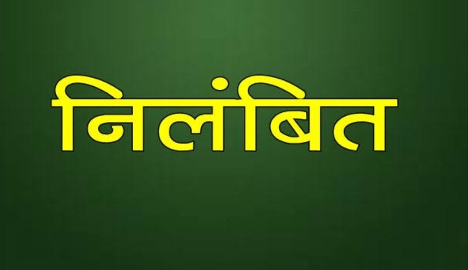 परलकोट जलाशय से व्यर्थ पानी बहाने पर खाद्य निरीक्षक निलंबित