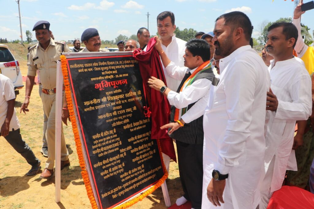 नगरीय प्रशासन मंत्री ने किया साहू समाज के धर्मशाला का भूमिपूजन