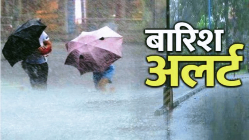 Chhattisgarh, Odisha समेत यहां बारिश की संभावना, दिल्ली में खिलेगी धूप, जानिए देशभर का मौसम अपडेट