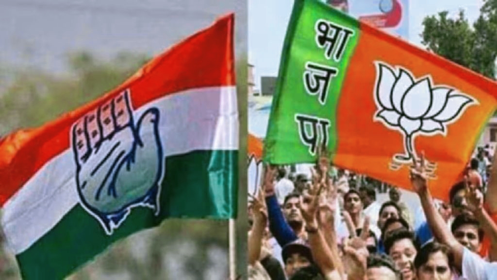 उल्टा पड़ गया सियासी पैतराः CONGRESS को ले डूबी ये 22 सीटें, काटा था सिटिंग MLA का टिकट, BJP ने कर दिया सफाया, जानिए इन सभी सीटों का हाल