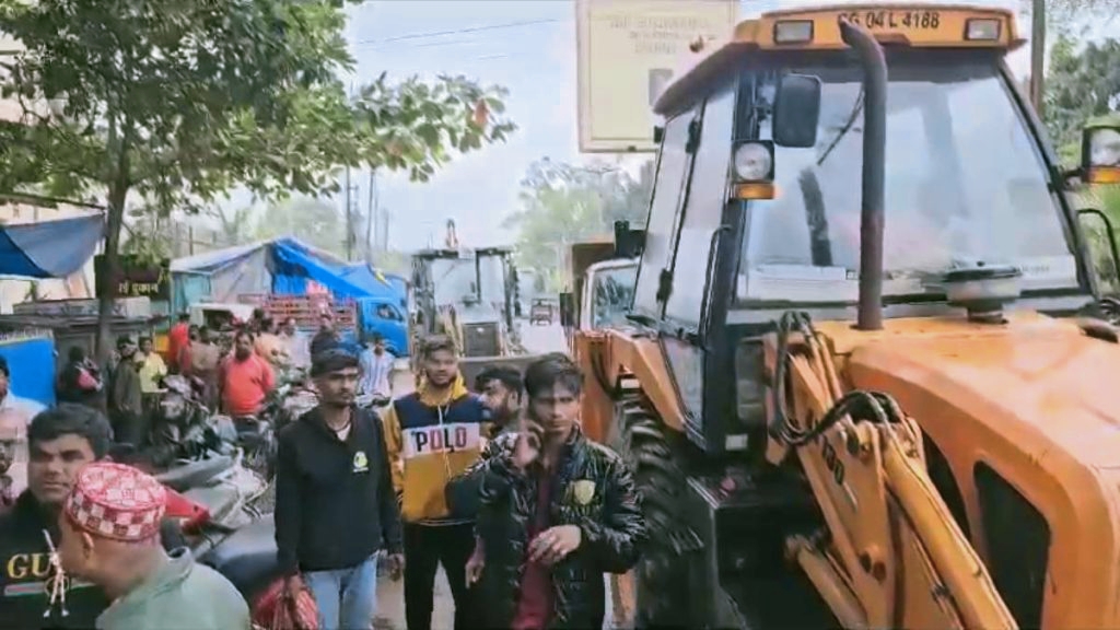 बीजेपी की सरकार आते ही छत्तीसगढ़ में चलना शुरू हुआ बुलडोजर, अवैध चिकन चौपाटी हटाने निगम का अमला तैनात, सालेम स्कूल के छात्रों ने किया था विरोध