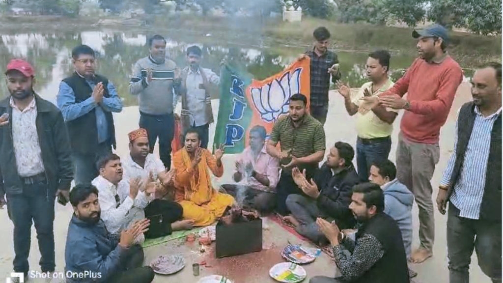 CG में 1 कुर्सी के लिए कई नामों पर चर्चाः CM पद को लेकर सस्पेंस बरकरार, इनको मुख्यमंत्री बनाए जाने को लेकर पूजा-पाठ के साथ कार्यकर्ताओं ने किया यज्ञ शुरू