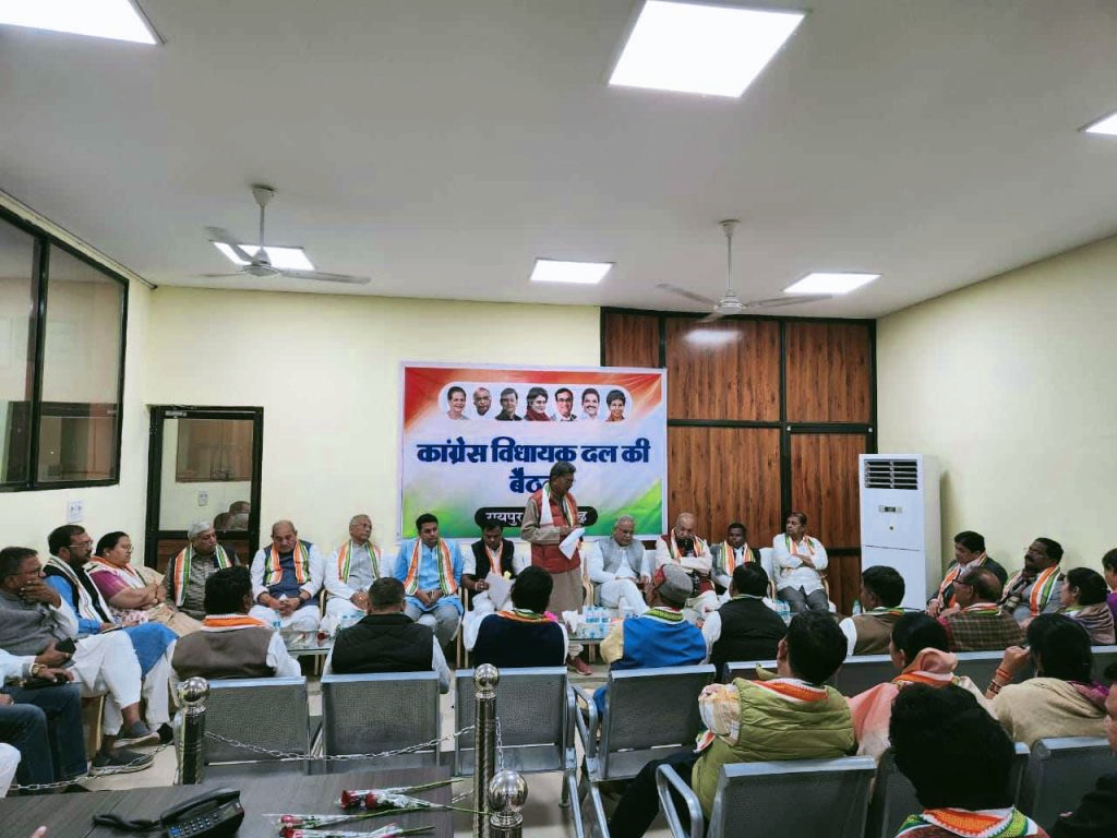 कांग्रेस विधायक दल की हुई बैठक, शीतकालीन सत्र को लेकर बनाई रणनीति